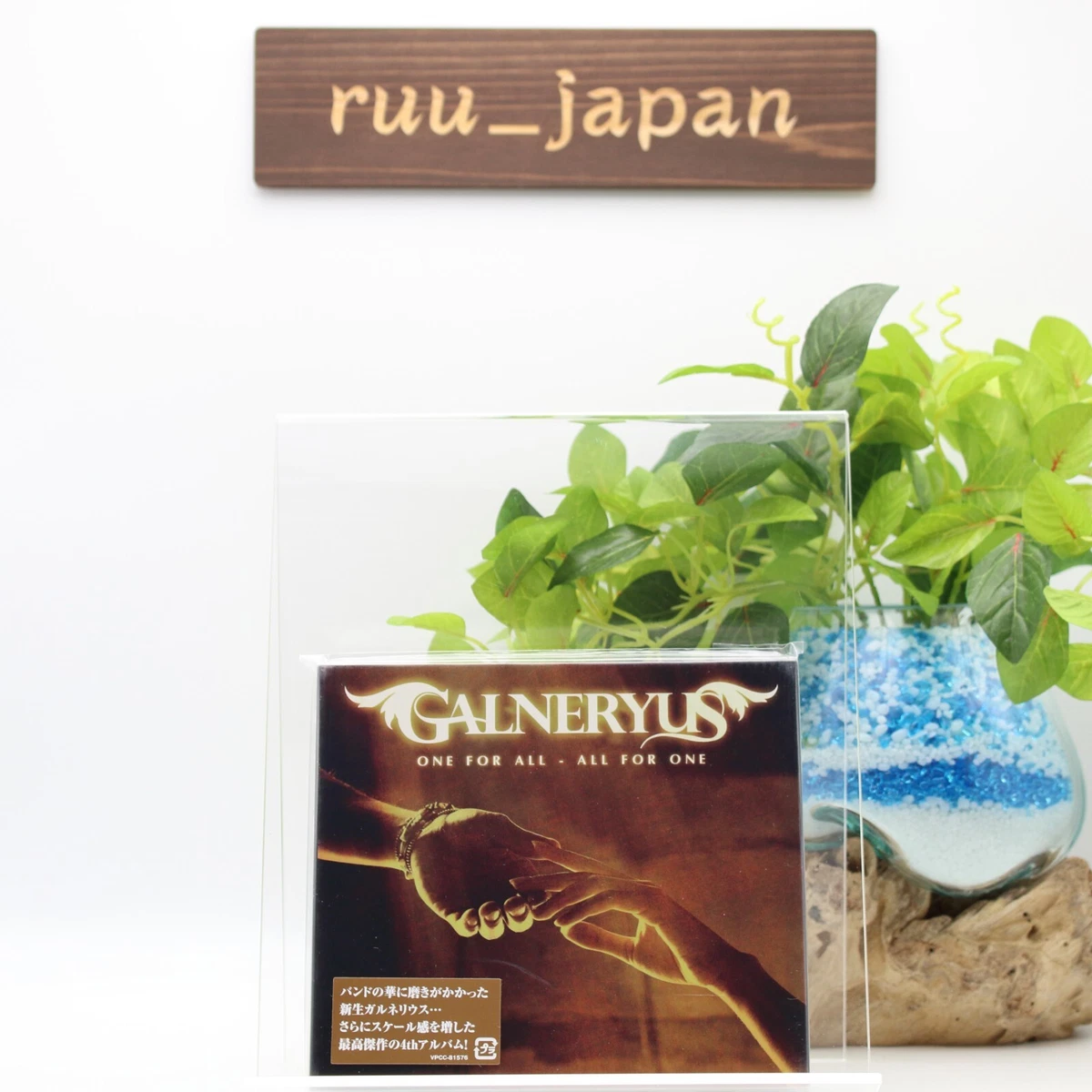 galneryus products for sale | eBay