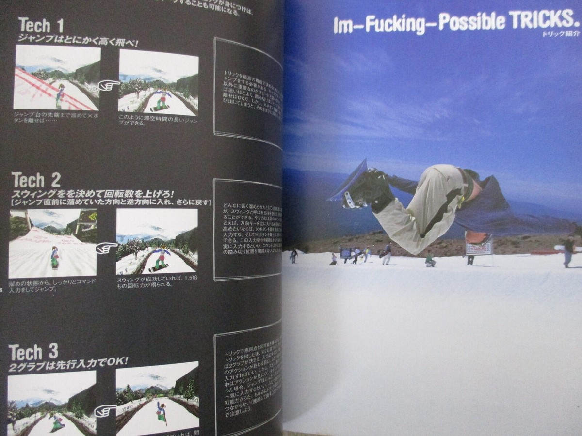 COOL BOARDERS 2 Killing Session Official Guide Sony PlayStation 1