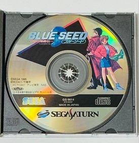 Saturn Soft Blue Seed Kiinada Hirokuden 2 Delivery SEGA SEGA