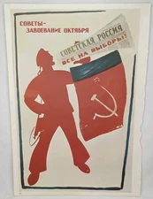 VTG 1972 Political Poster Art Today Replica Lithograph Print Americana History