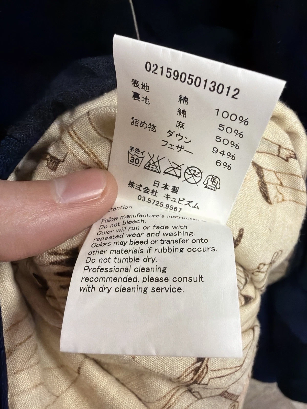 Visvim FW15 ICT Kerchief Down JKT Kofu Made in Japan Indigo Dye Size 3/L Rare - product detail image 11
