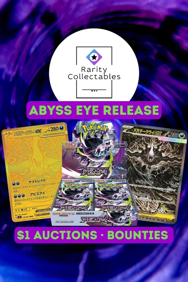 🌀👁️ABYSS EYE RELEASE-$1 STARTS!!!🌀👁️