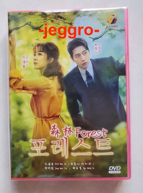 12 Drama Kbs2 2020 Gif