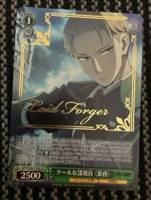 Signed Weiss Schwarz Spy×Family Cool agent Lloyd SPY/S106-T145SP