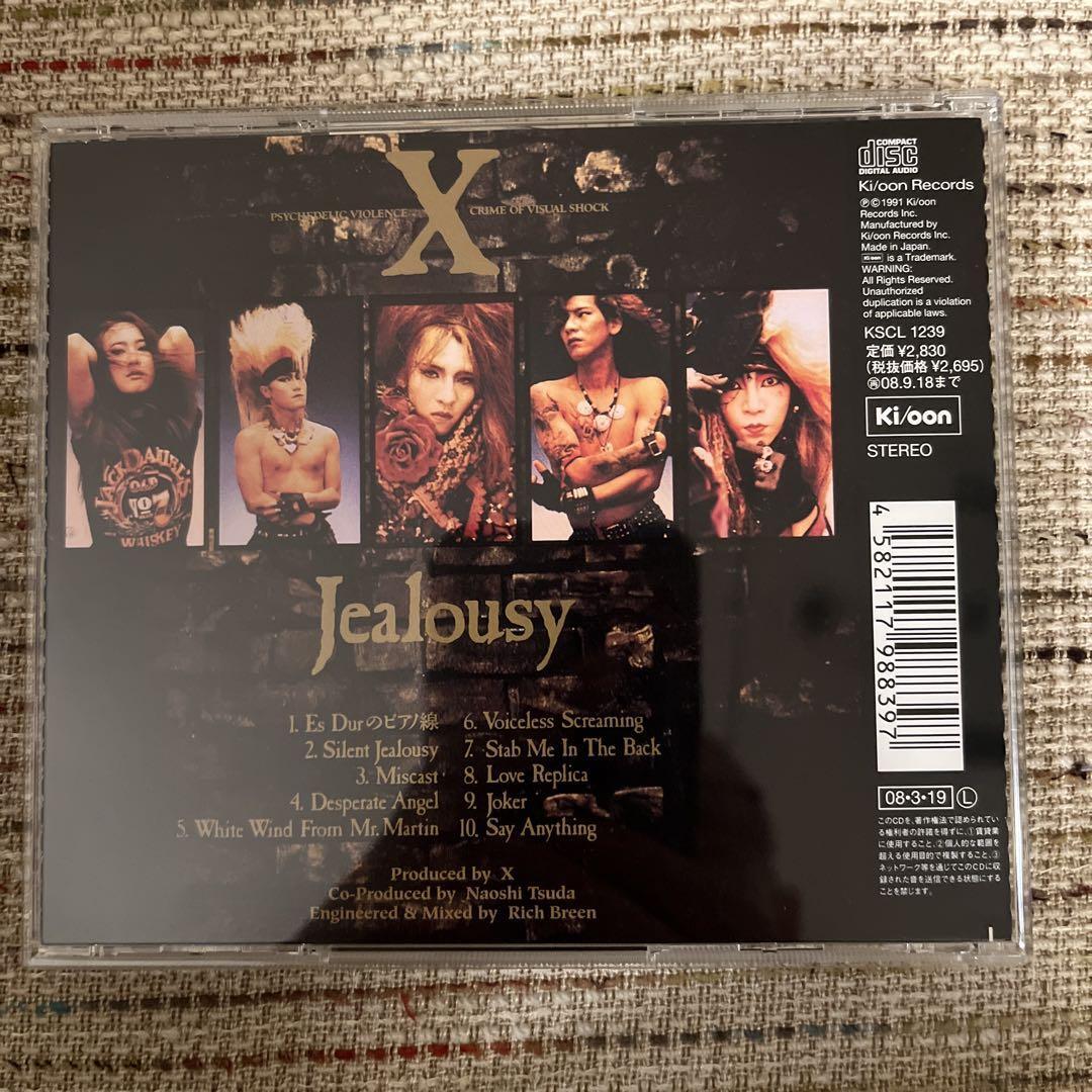 X Japan Jealousy Blu-spec CD Bscd2 Paranoia Globe Violet UK