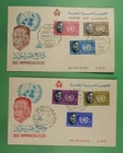 DR WHO 1962 UAR EGYPT & PALESTINE MIXED 2 FDC COMBO R61372