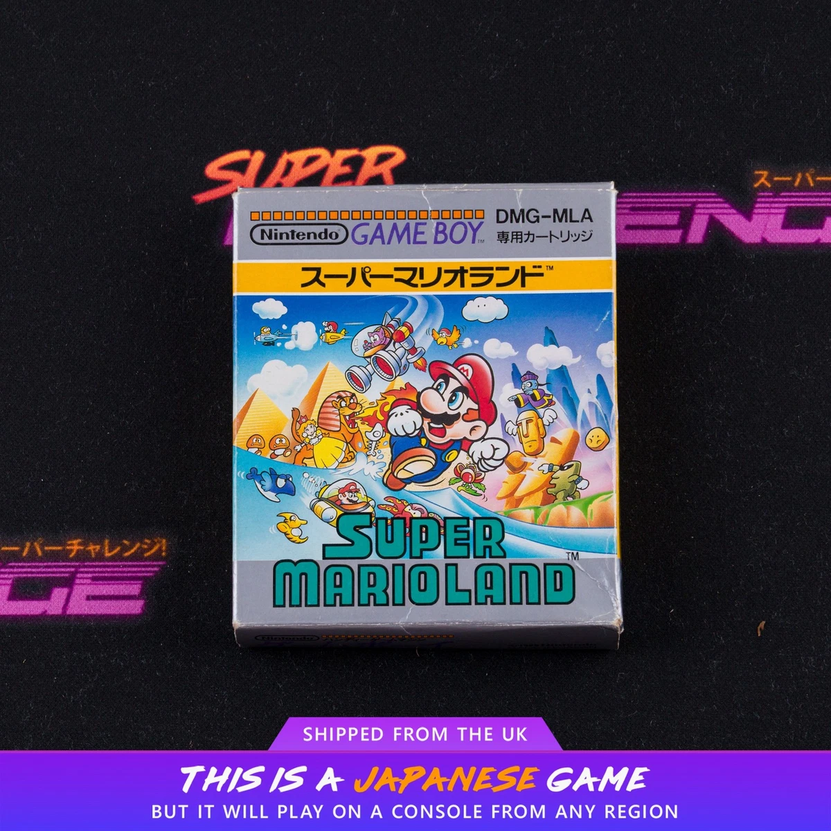 Las mejores ofertas en Super Mario Land NTSC-J (Japón) 1989 juegos