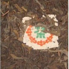 1960's Guang Yun Imperial Green Beeng Cha