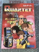 مقتنيات Quartet Sega
