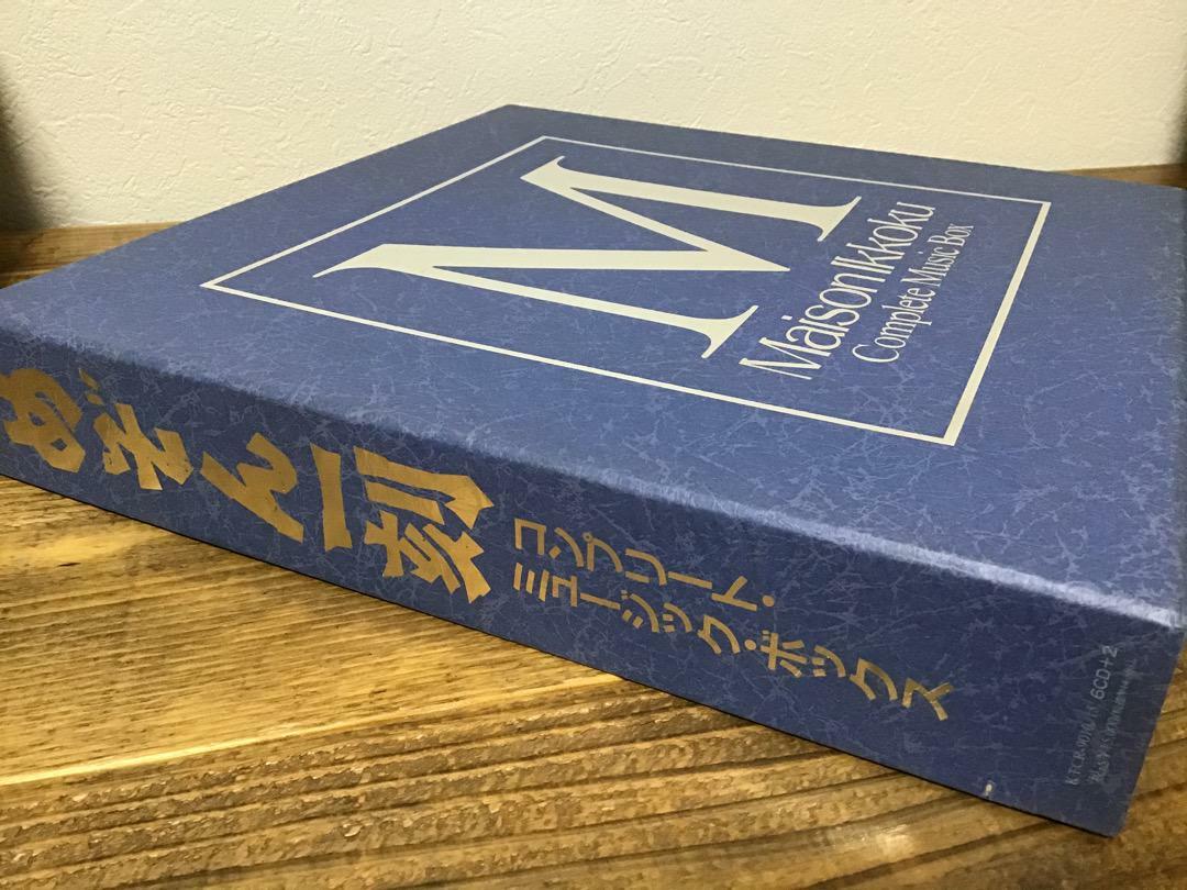 MAISON IKKOKU Complete Music Box 1994 8 CD Box Set Rumiko MAISON IKKOKU Complete Music Box 1994 8 CD Box Set Rumiko