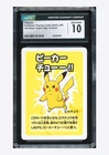 Pokemon CGC 10 GEM MINT Pikachu 2023 Old Maid Japanese