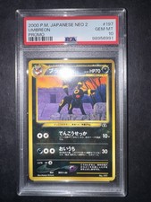 2000 Pokemon Umbreon Premium File Neo 2 Japanese Promo #197 PSA 10 GEM MINT