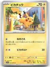 Pikachu 017/071 Sv2d: Clay Burst for sale | eBay