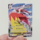 Blaziken VMAX 217/184 S8b: Vmax Climax Holo (Japanese)