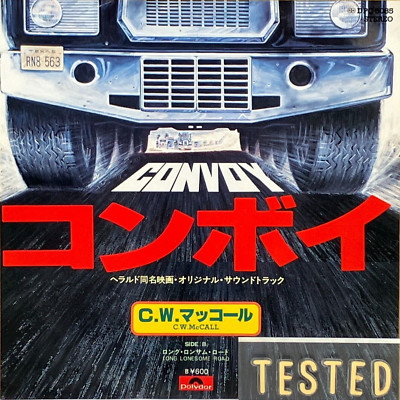 Convoy Soundtrack Single Vinyl Record 1978 Japan C.W. McCall OST