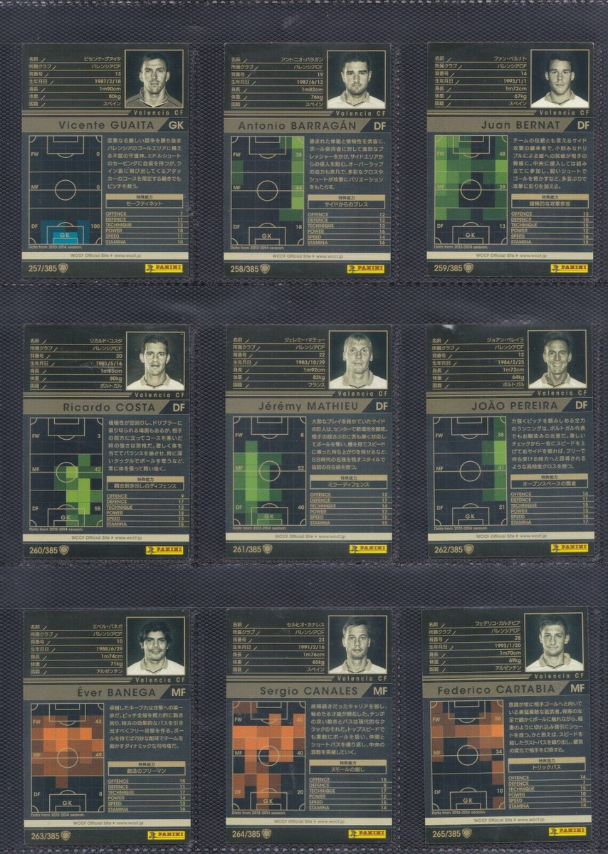 WCCF スペイン 2013-14 WCCF VALENCIO CF SET NO257-272 SPAIN | eBay