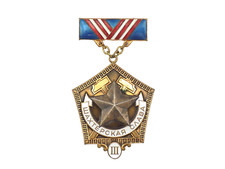 Original Soviet Communist Medal of Miners Glory 3rd Class