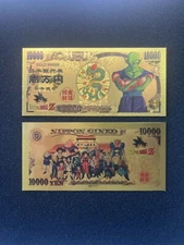 Piccolo (Dragon Ball Z) - 24k Gold Foil Banknote - Dragon Ball Anime