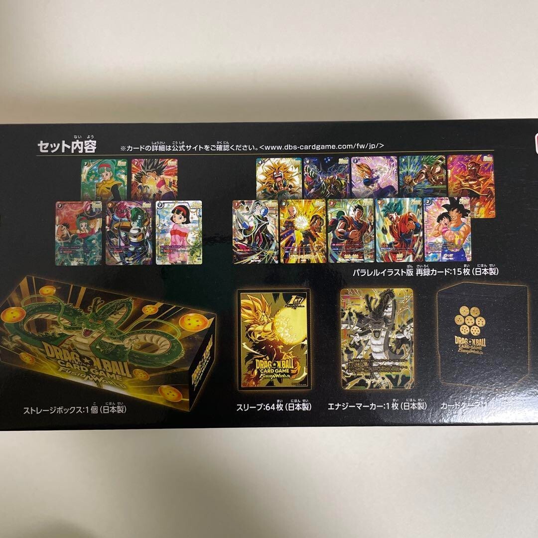 Dragon Ball Super Card Game Fusion World 1st Anniversary Set