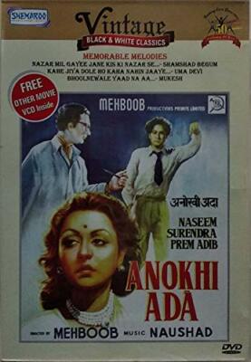 ANOKHI ADA  - DVD - NASEEM BANU - SURENDRA - BRAND NEW - BOLLYWOOD MOVIE - HINDI