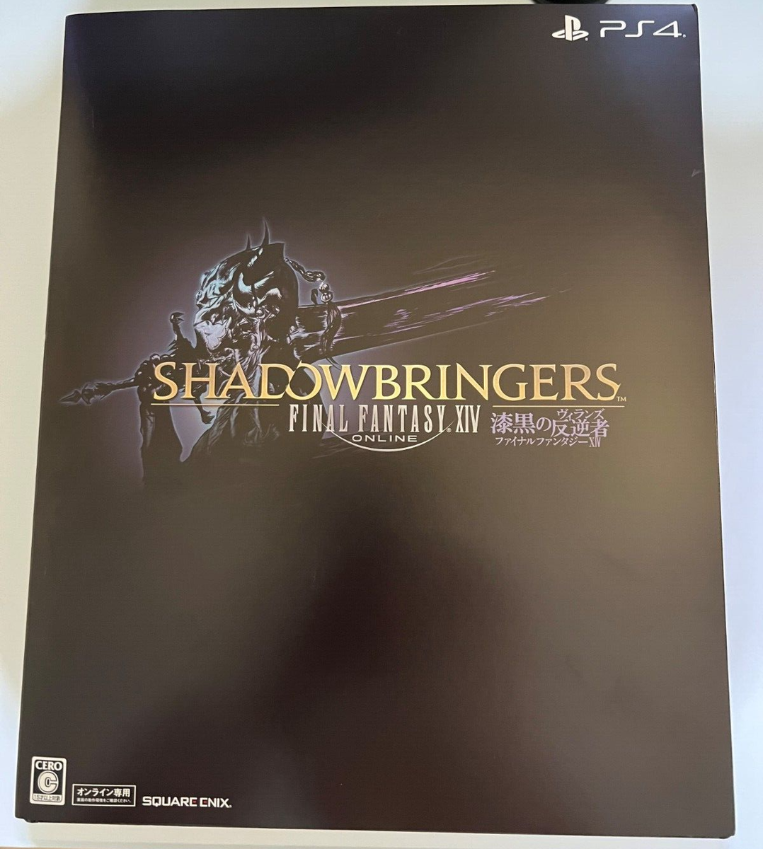 Final Fantasy XIV: Shadowbringers Collector's Edition - Final Fantasy XIV: A Realm Reborn () Wiki