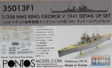 PONF35013 1:350 Pontos Model Detail Up Set - HMS King George V 1941 (TAM kit)