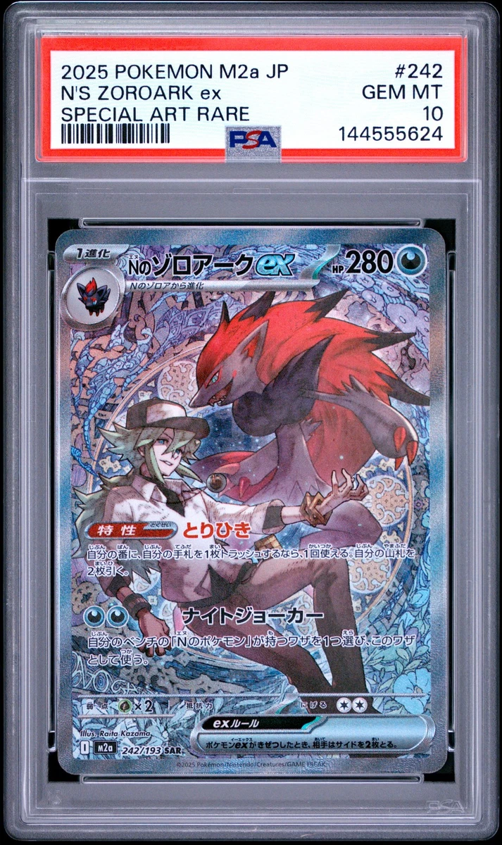 Preços baixos em Holo Pokémon TCG Professional Sports