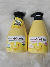 KWAILNARA Korean Banana Milk Body Cleanser 560g + Body Lotion 560g ~ EXP 08/2025