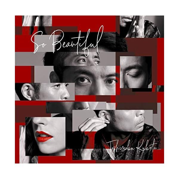 SO BEAUTIFUL (Limited edition of the first production) (with DVD) (no benef