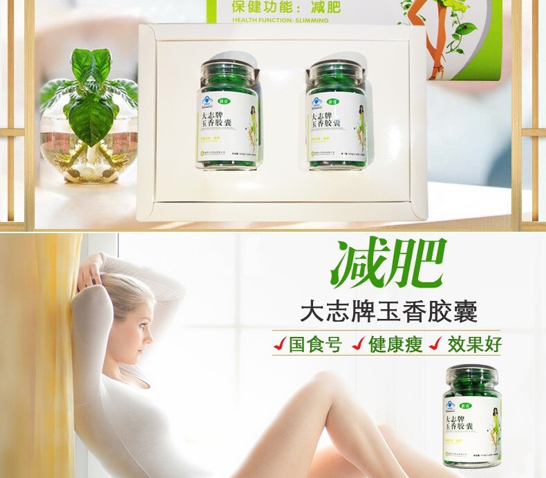 2x45 caps DaZhi Genuine Chinese Herbal Weight Loss Diet Slimming Fast