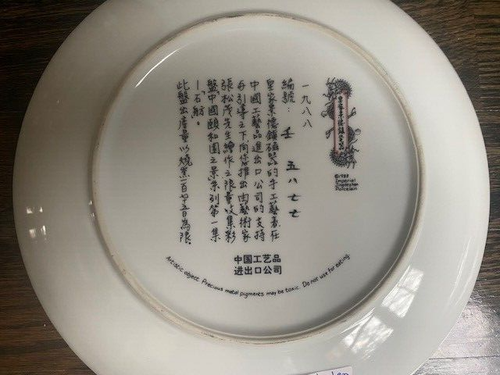 Pair Imperial Jingdezhen Porcelain Legends Of West Lake Lady White & Marble Boat - Picture 5 of 5