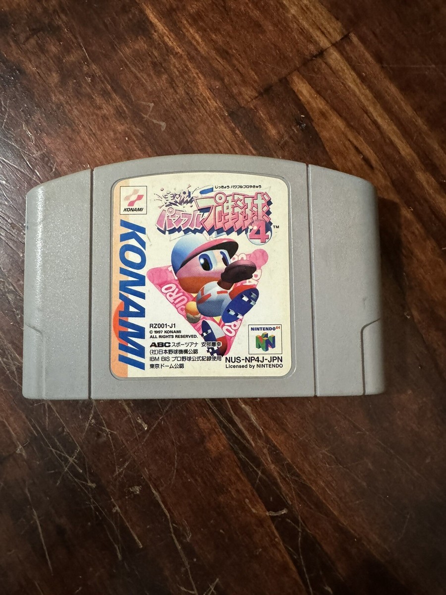 1にょっき Nintendo 64 JIKKYO POWERFUL PRO BASEBALL 4 Cartridge Only n6c | eBay