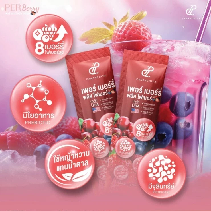 6 unidades por fibra de baya Pananchita suplemento dietético control de peso desintoxicación cuerpo delgado Foto 4 de 4