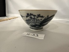 Japanese bowl blue pine tree scene