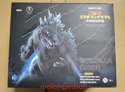 #ad #ad HIYA Godzilla Giant Monsters All Out Attack 7quot; Action Figure Model Toy In Hand $75.99