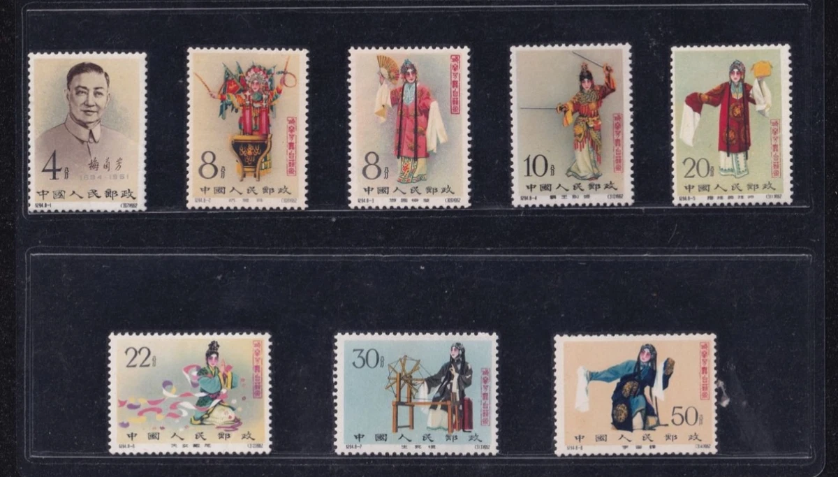 中国邮票| eBay