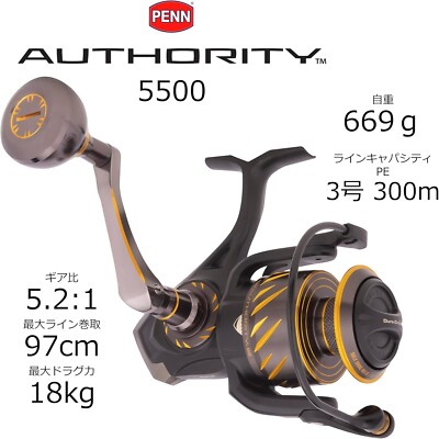 PENN AUTHORITY 5500 Spinning Reel Fishing Japan | eBay