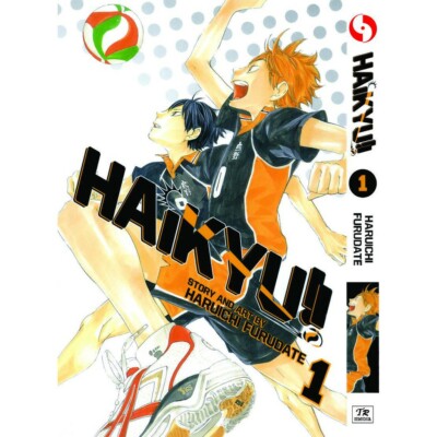 HAIKYU!! Haikyuu Comic Manga Vol 1 - Vol 45 (End) Full Set English