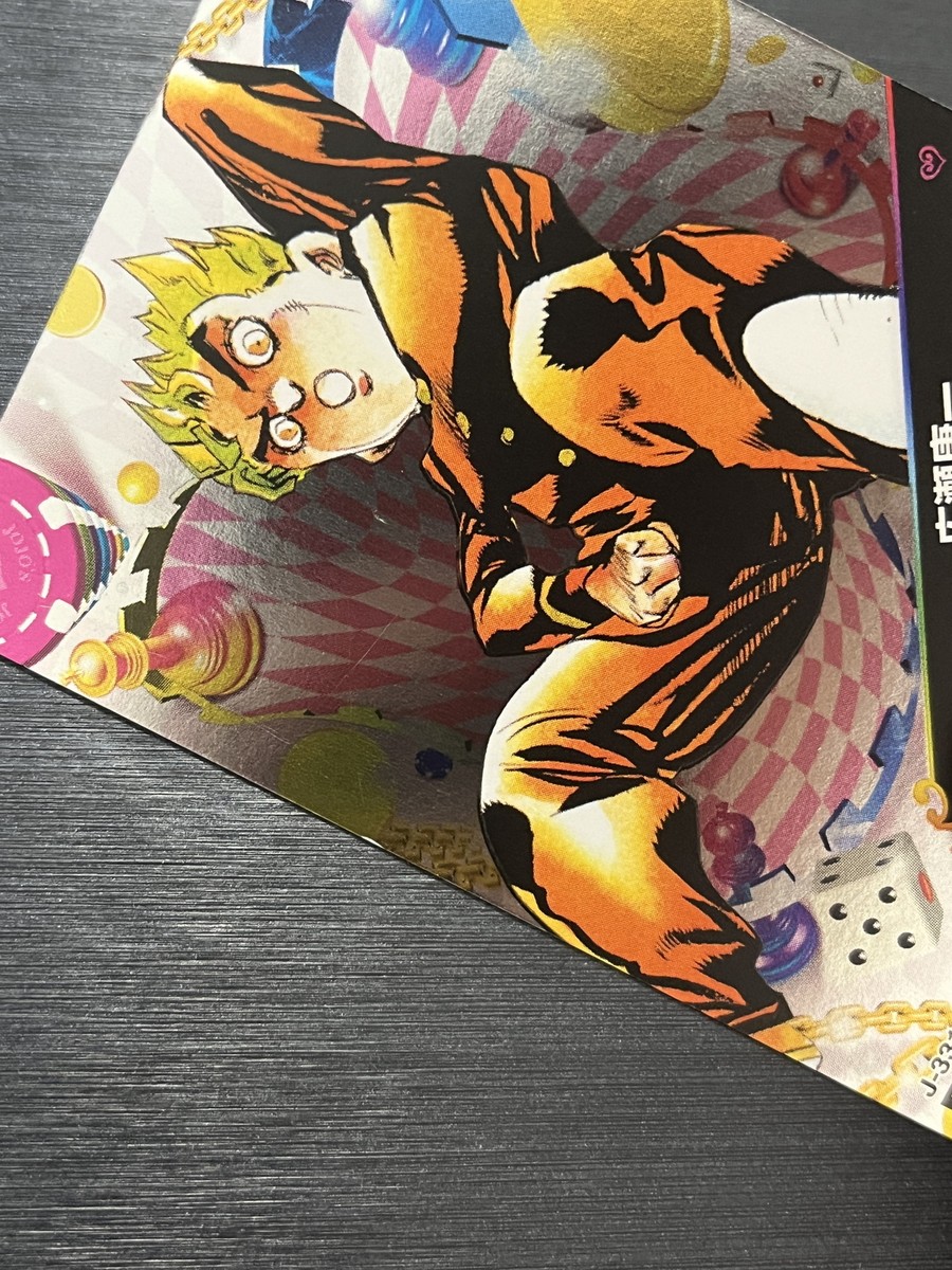J-331 Hirose Kouichi JoJo's Bizarre Adventure Adventure Battle