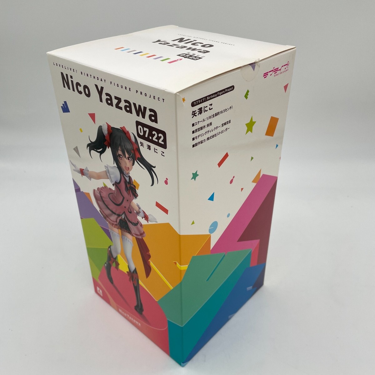 Yazawa Nico Figure Love Live! Birthday Project ABS & PVC 1/8