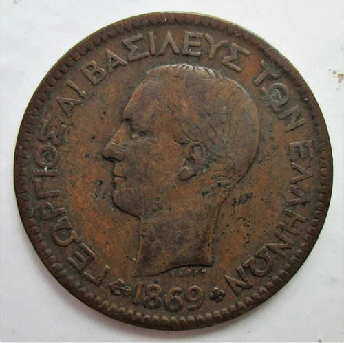 10 Lepta 1869 BB Greece Coin, George I Copper