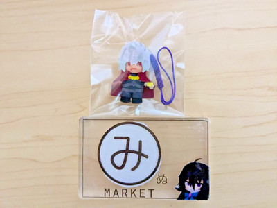 My Hero Academia Tomura Shigaraki Trading Costume Kewpie Japan