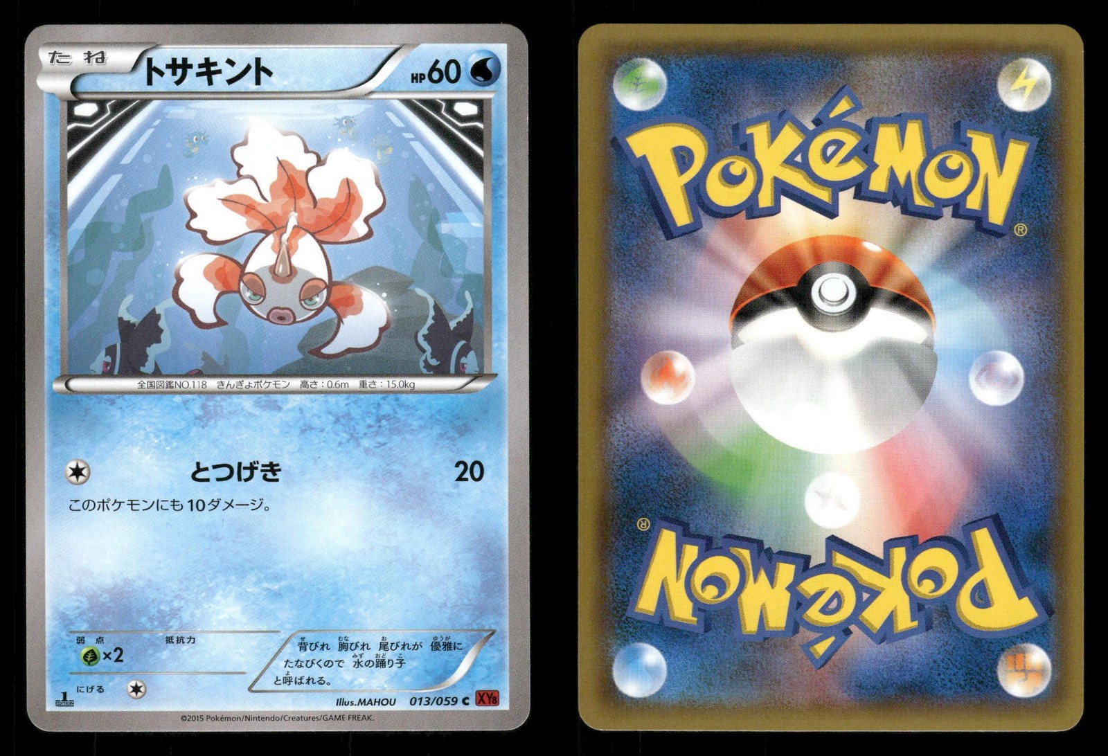 Goldeen 013/059 Red Flash XY8 Japanese MP