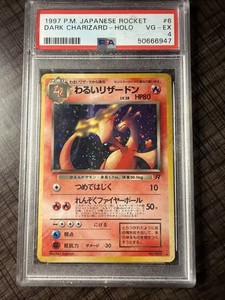 Japanese Dark Charizard | eBay