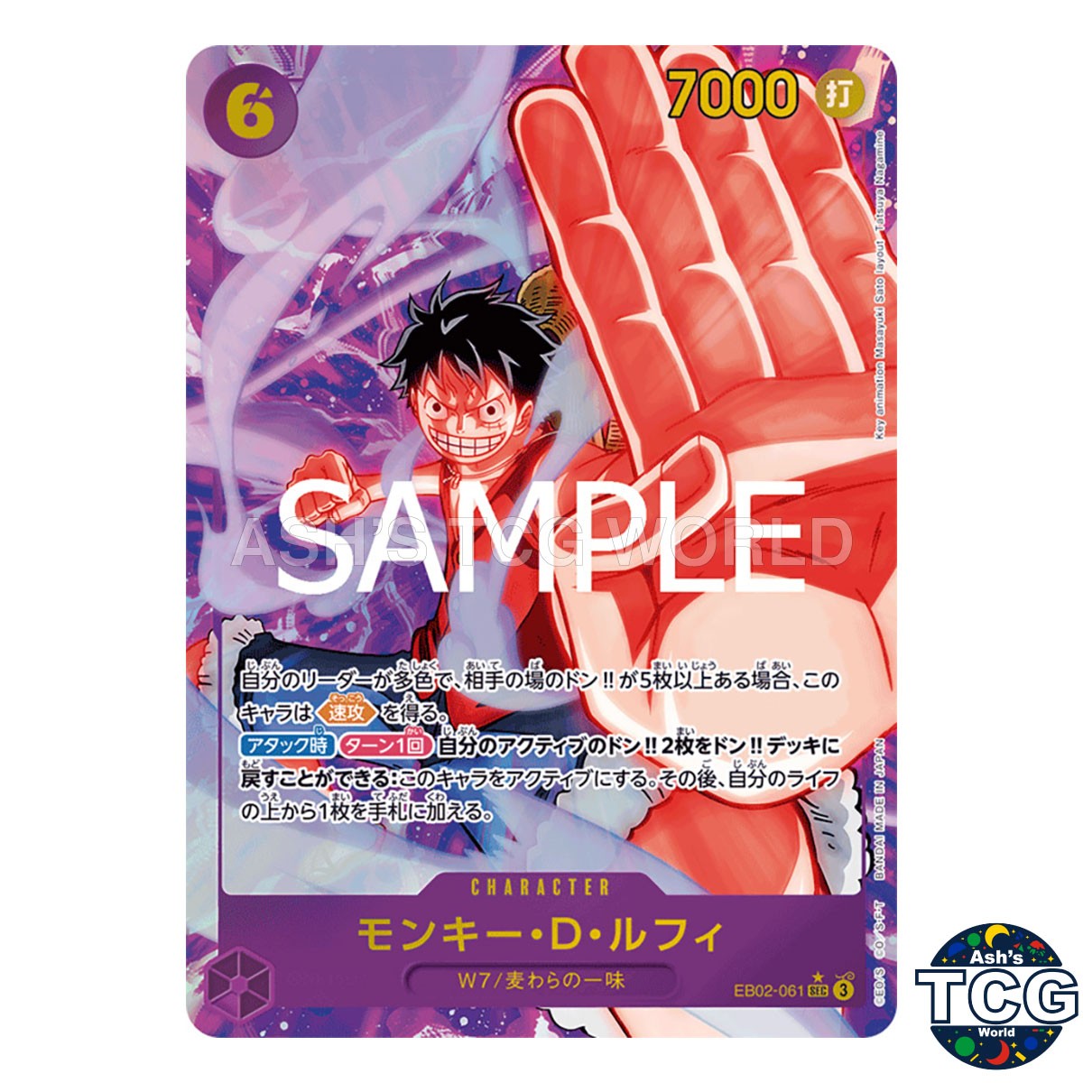 Monkey D Luffy SEC EB02-061 Parallel Anime 25th Collection One Piece Card Japan