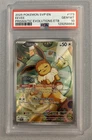 PSA 10 GEM MT 2025 POKEMON SVP EN #173 EEVEE PRISMATIC EVOLUTIONS ETB