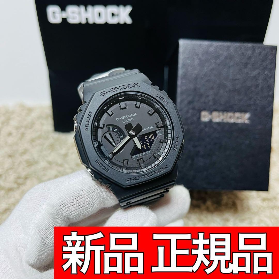 GShock GA21001A Black Analog Watch 6517 No Customs Fees US
