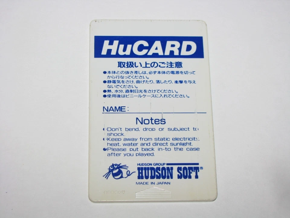 Power League 1 PC Engine HuCard Japan import card only US Seller - Image 2 of 2