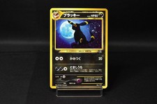 【US-Versand】Umbreon Nr. 197 Neo Discovery Holo Japanese Pokemon Card