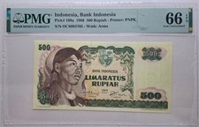 Indonesia Banknotes 500 Rupiah 1968  Sudirman  PMG 66 EPQ - P.109a